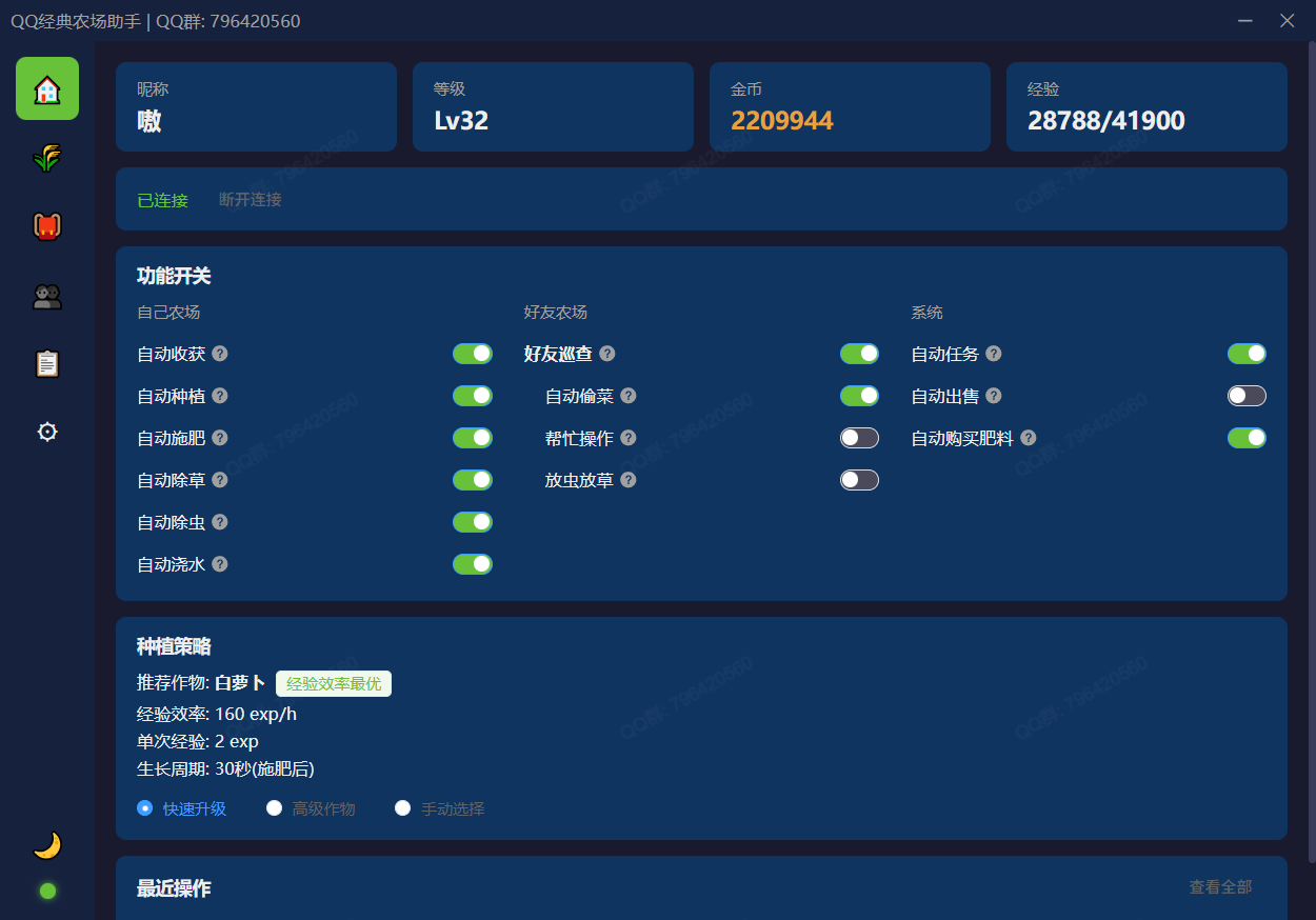 首页.png 首页.png